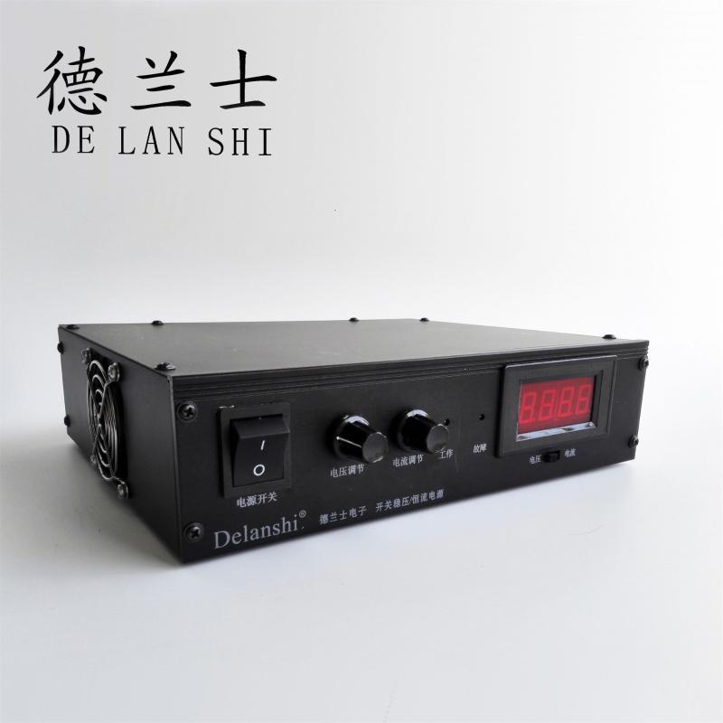 德兰士电源50V20A可调稳压电源