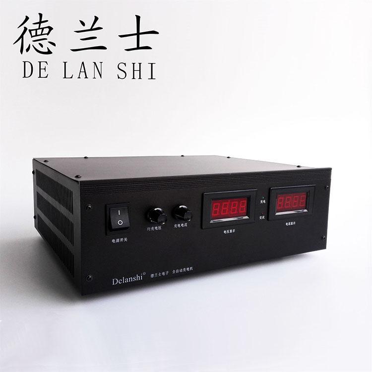 48V80A大功率全自动充电机