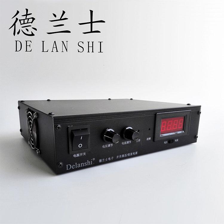 德兰士电源150V8A可调稳压电源